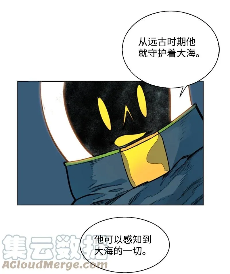 95 1000年前 第17页