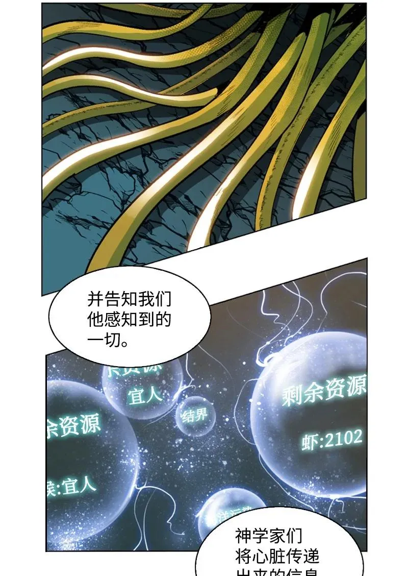 95 1000年前 第18页
