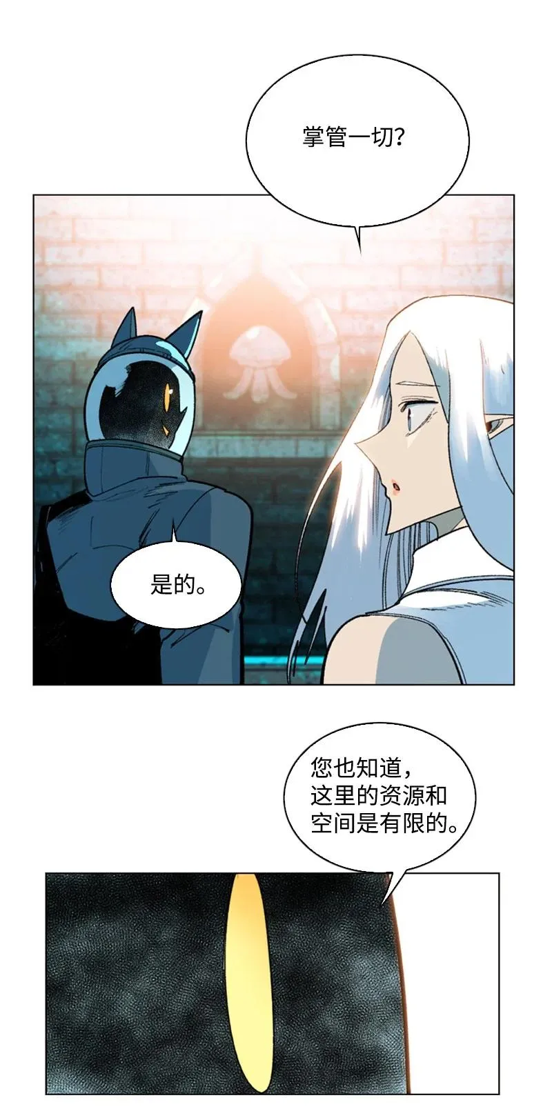 95 1000年前 第20页