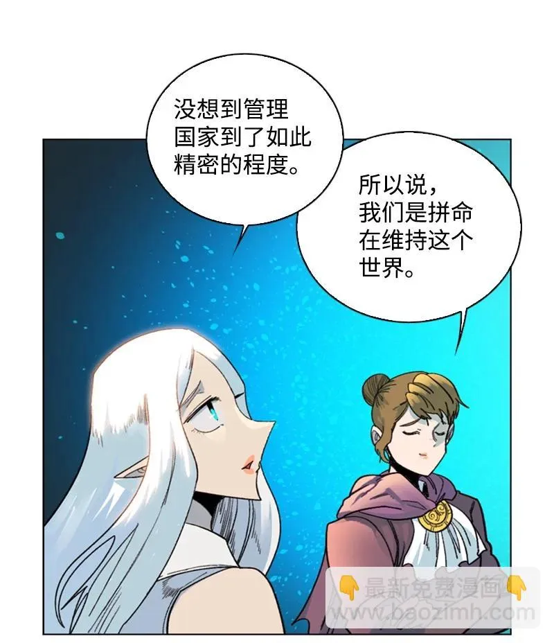 95 1000年前 第22页