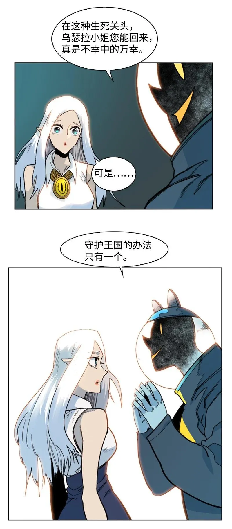 95 1000年前 第24页
