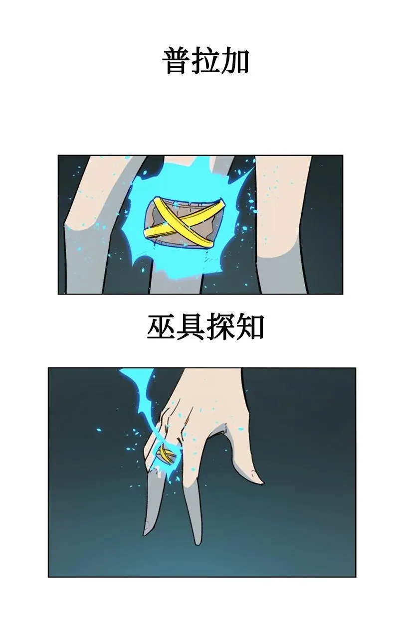 95 1000年前 第31页