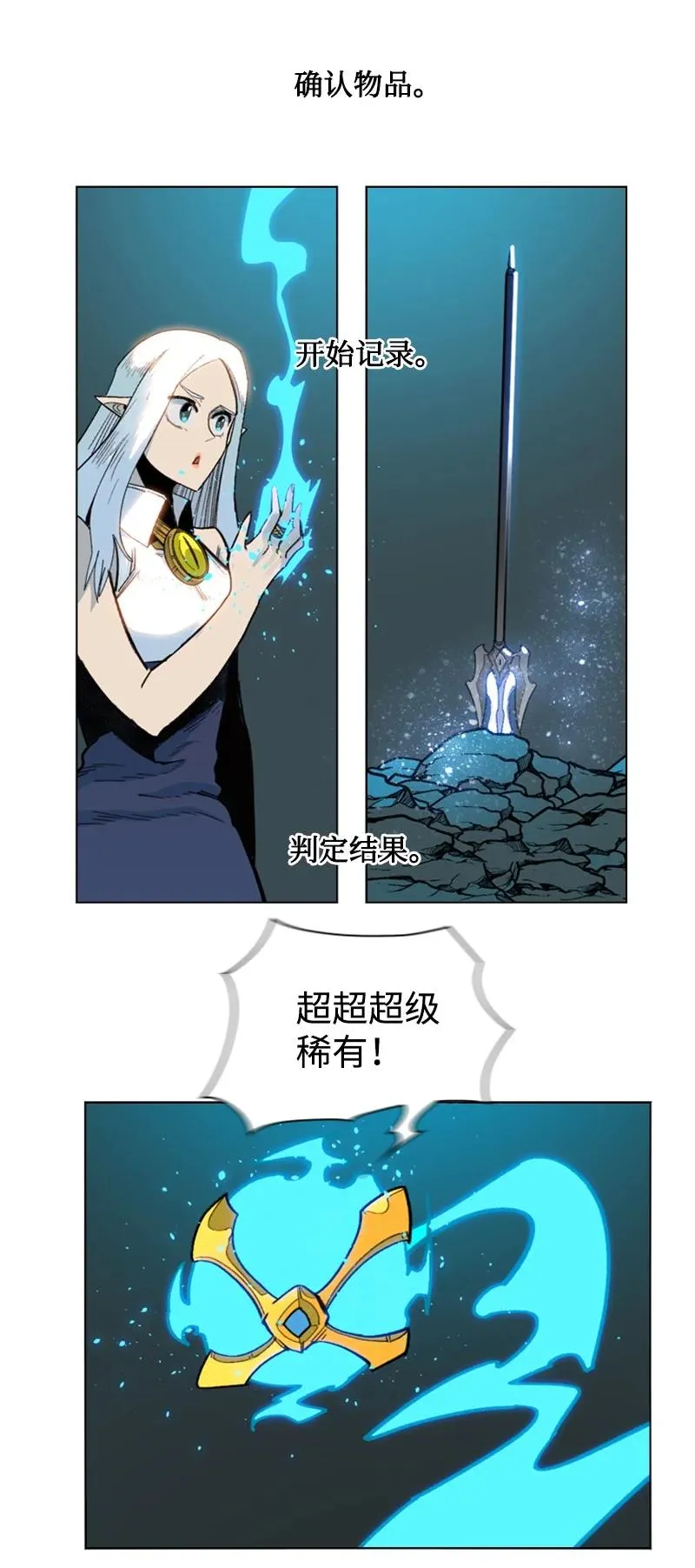 95 1000年前 第32页
