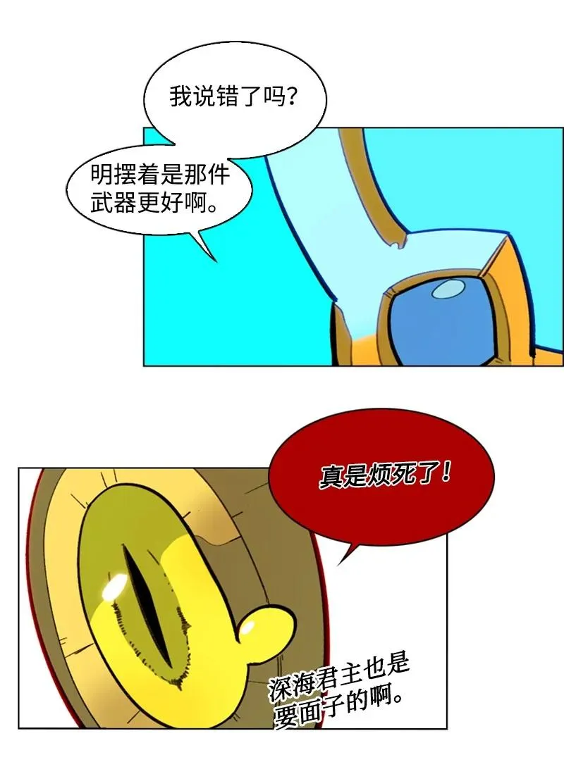 95 1000年前 第34页