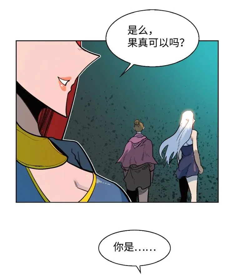 95 1000年前 第38页