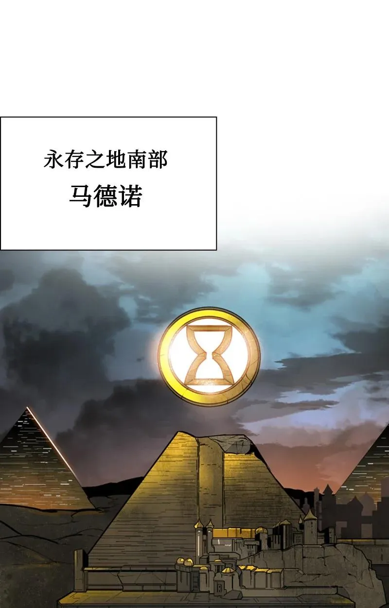 95 1000年前 第43页