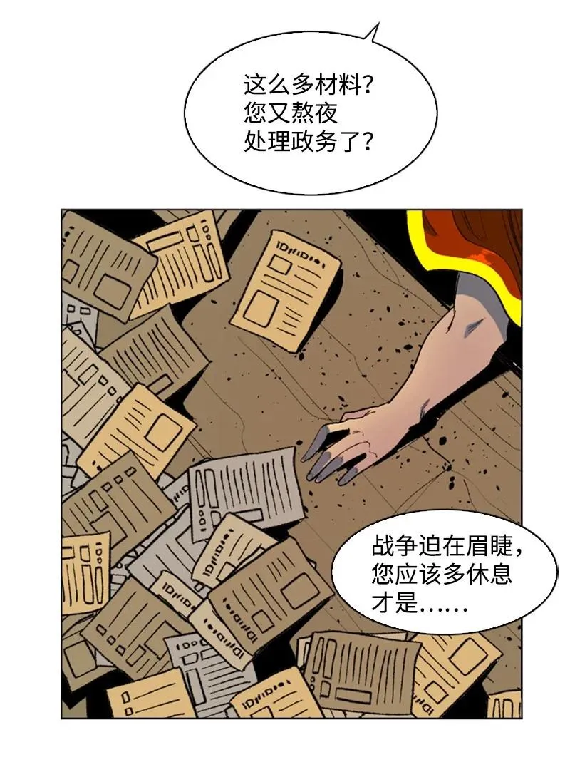 95 1000年前 第48页