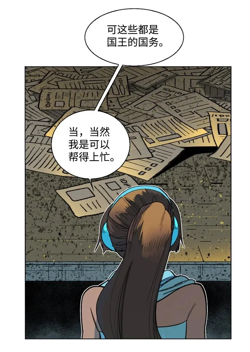 95 1000年前 第50页