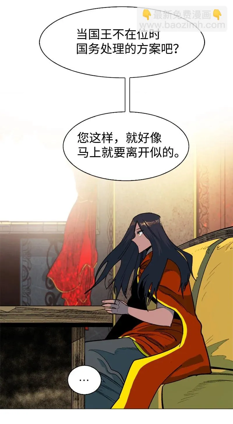 95 1000年前 第52页
