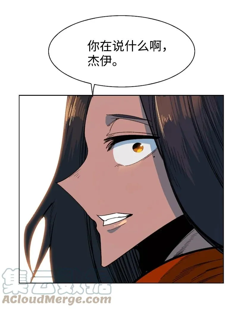 95 1000年前 第53页