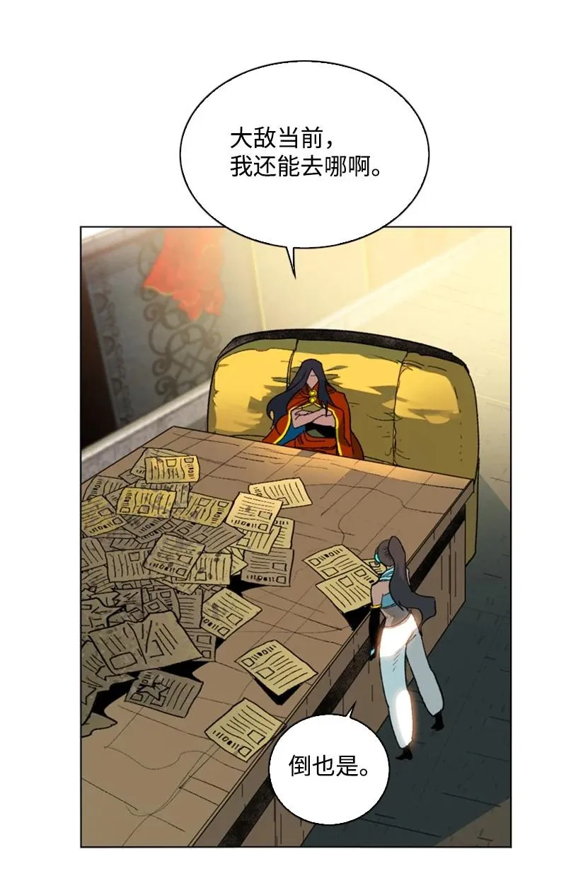 95 1000年前 第54页