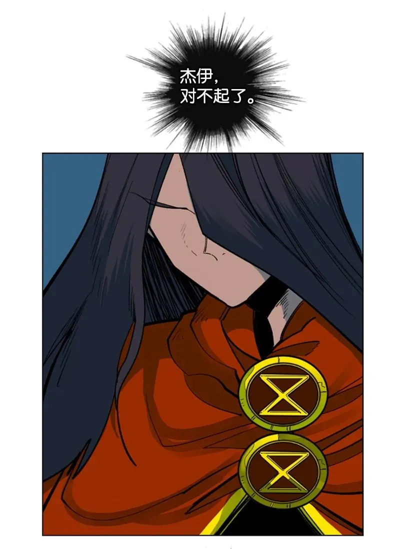 95 1000年前 第56页