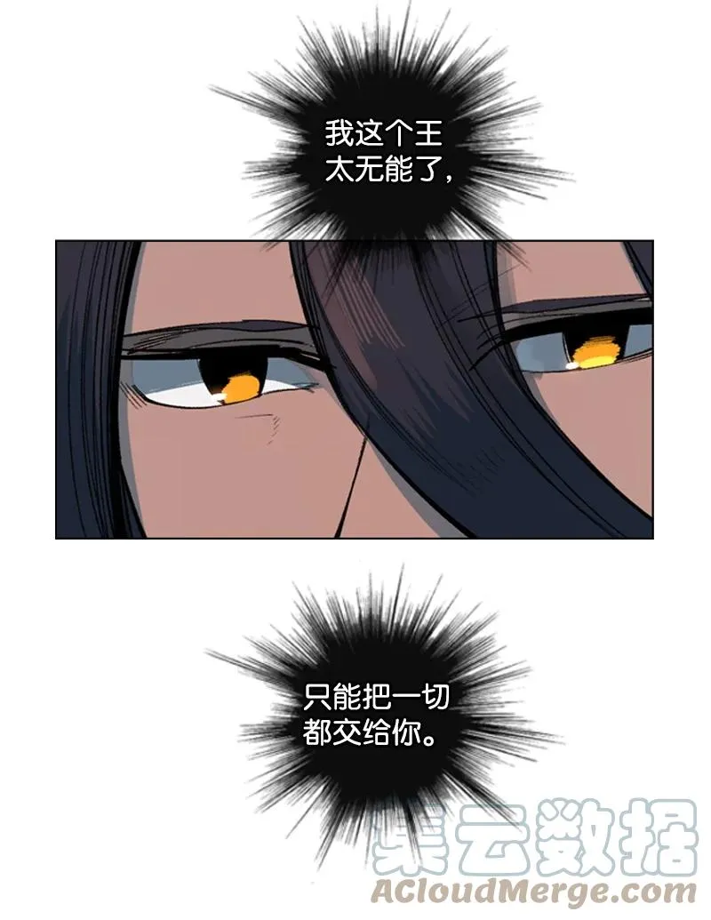 95 1000年前 第57页