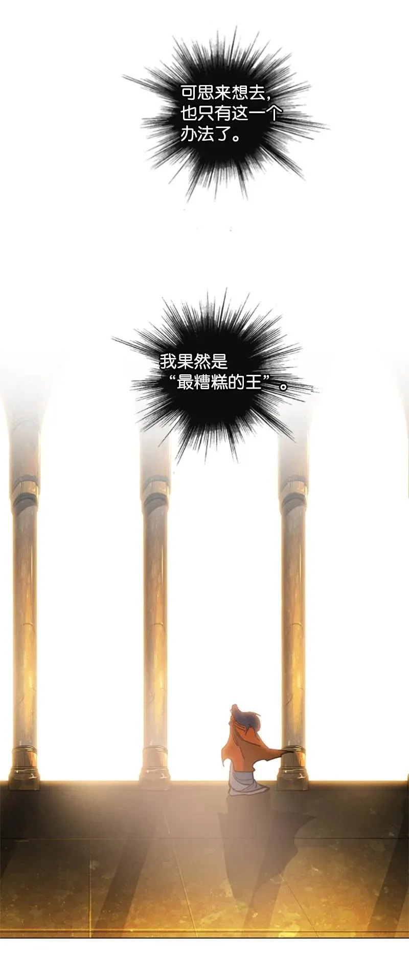 95 1000年前 第58页