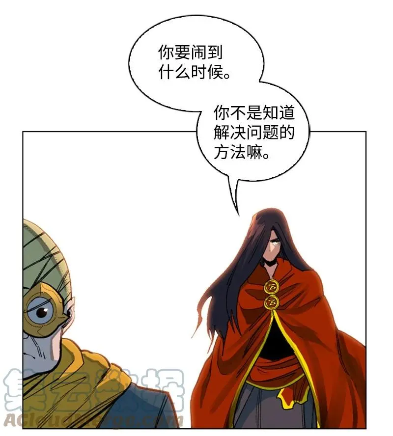 95 1000年前 第65页