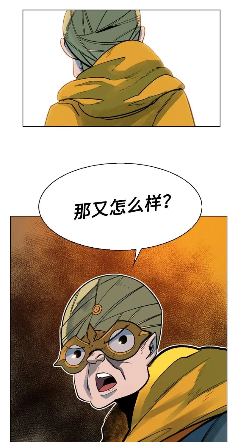 95 1000年前 第67页