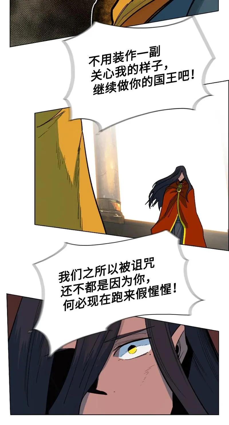 95 1000年前 第68页