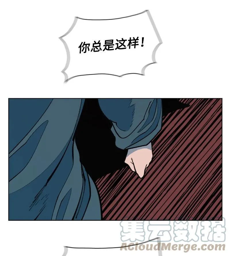 95 1000年前 第69页