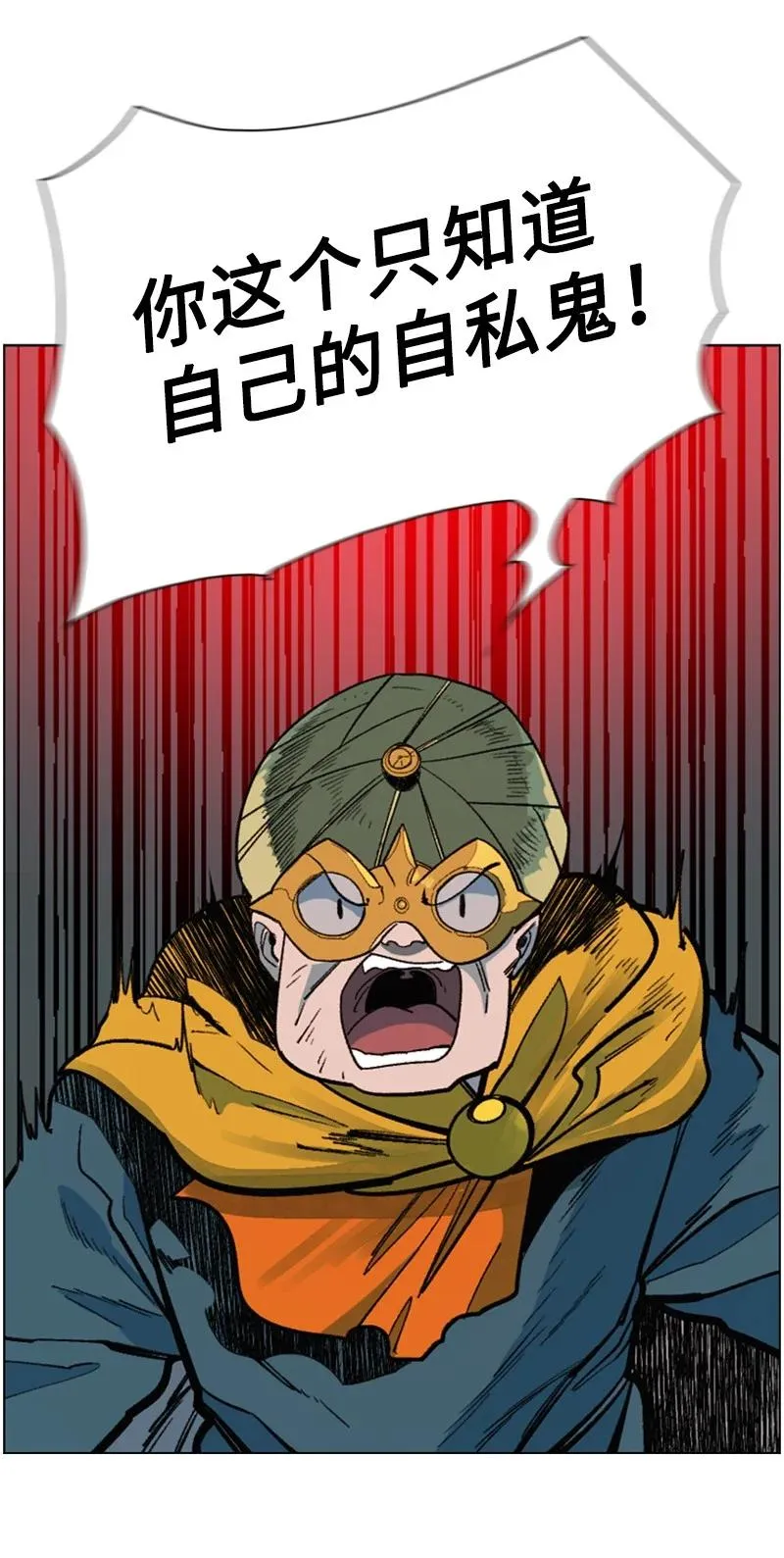 95 1000年前 第71页