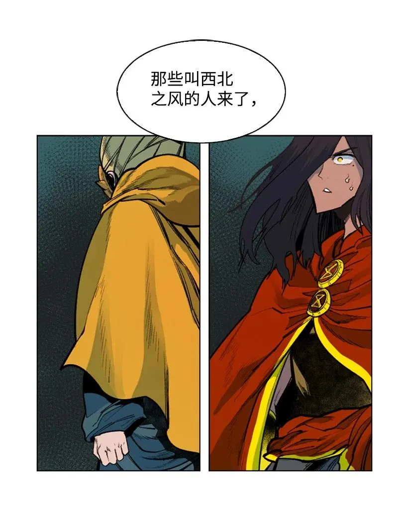 95 1000年前 第72页