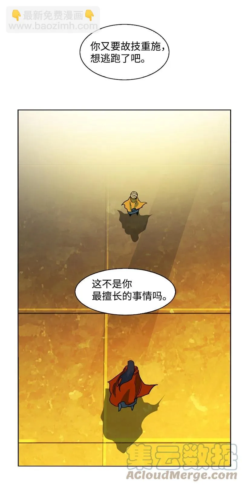 95 1000年前 第73页