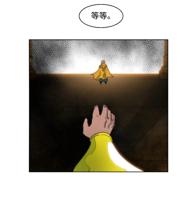 95 1000年前 第75页