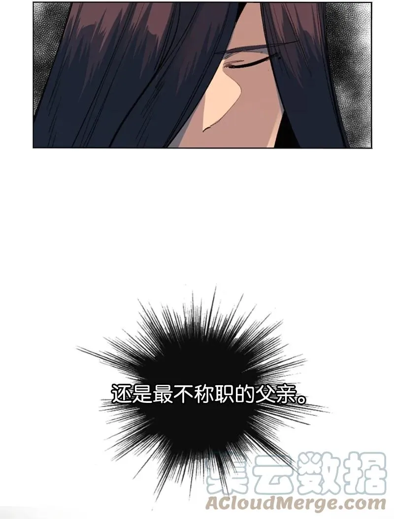 95 1000年前 第77页