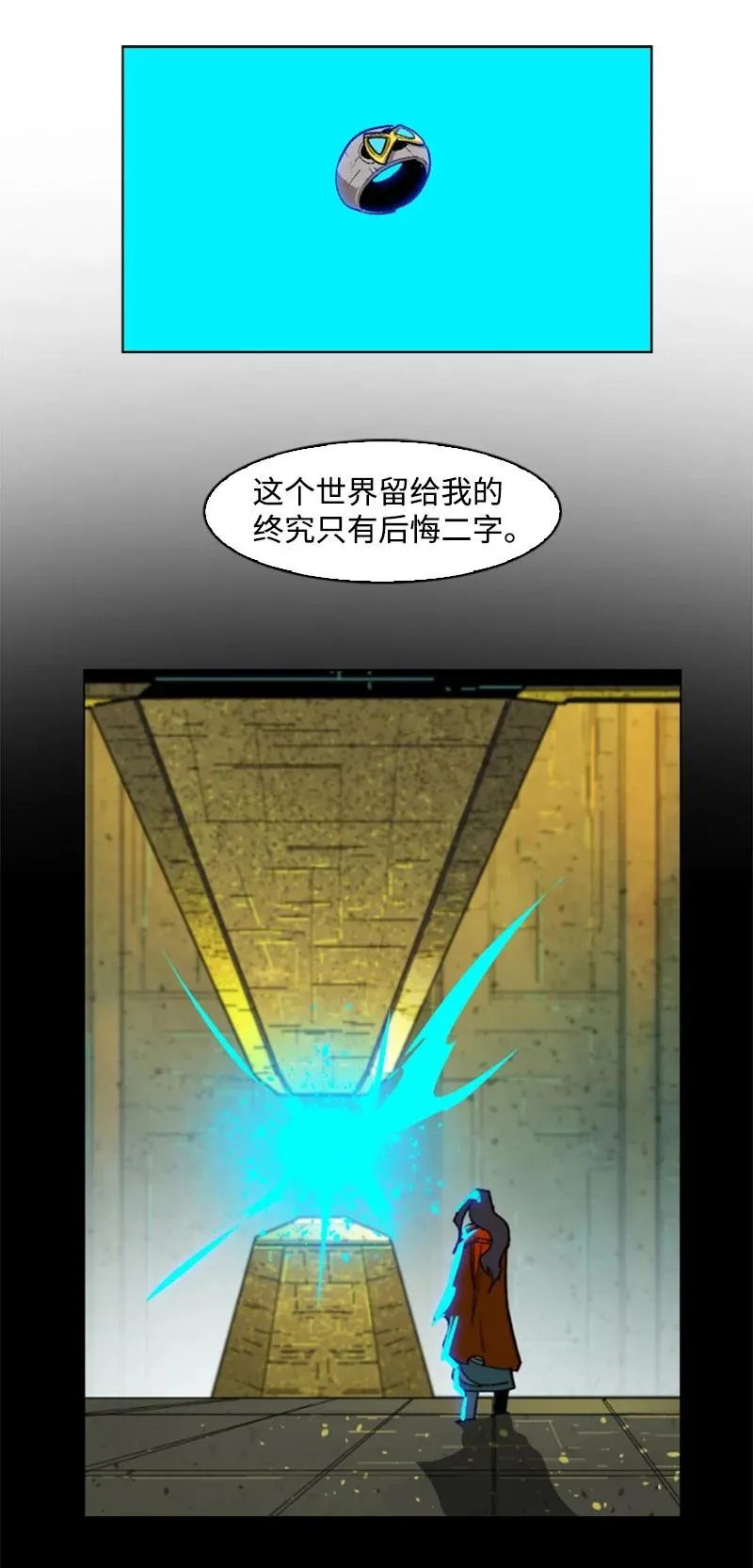 95 1000年前 第80页