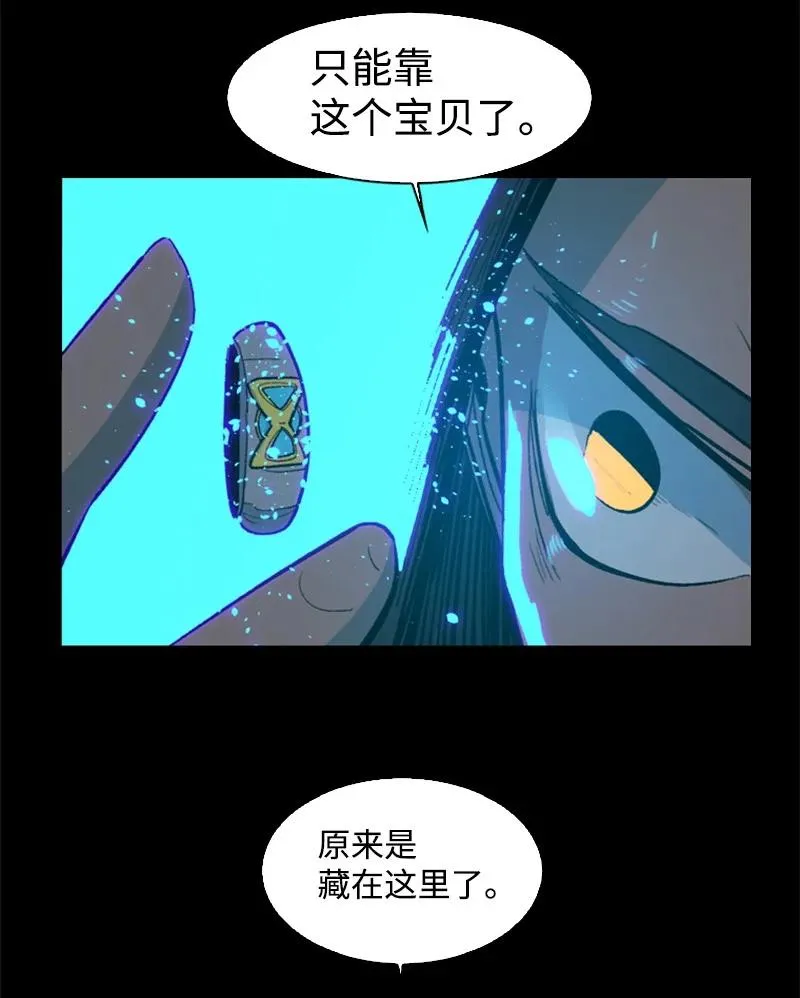 95 1000年前 第82页