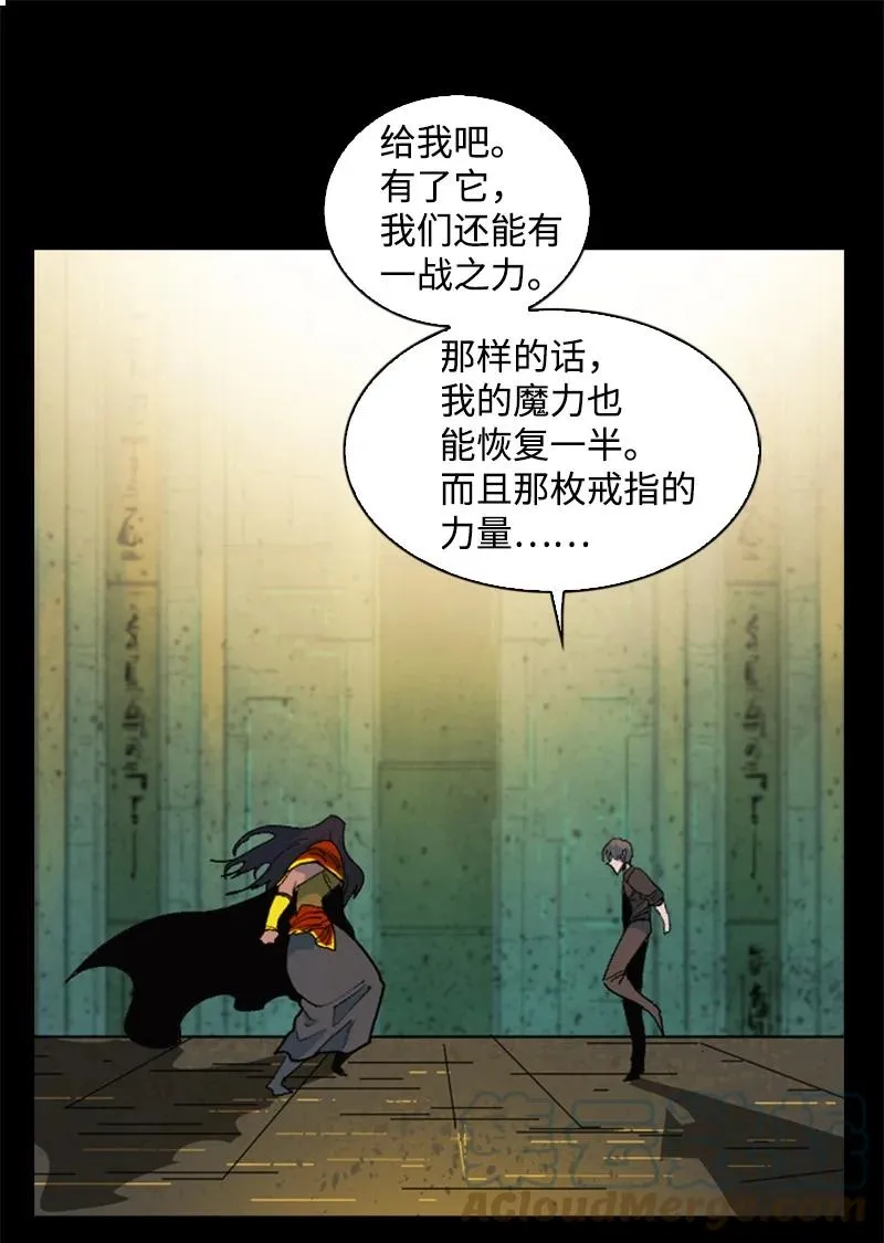 95 1000年前 第85页