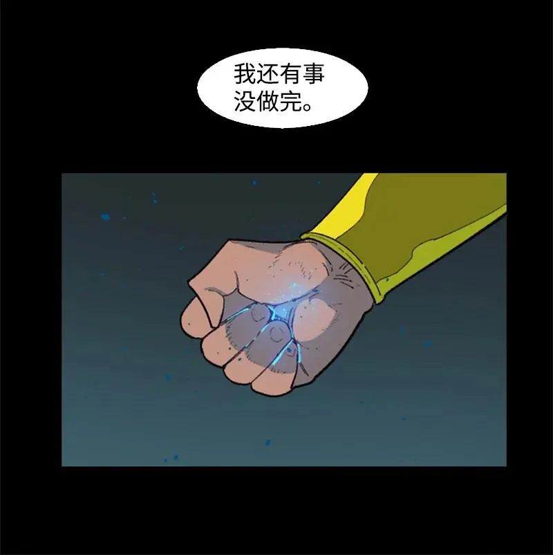 95 1000年前 第87页