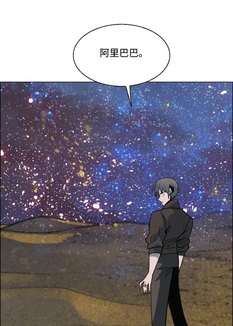 95 1000年前 第100页