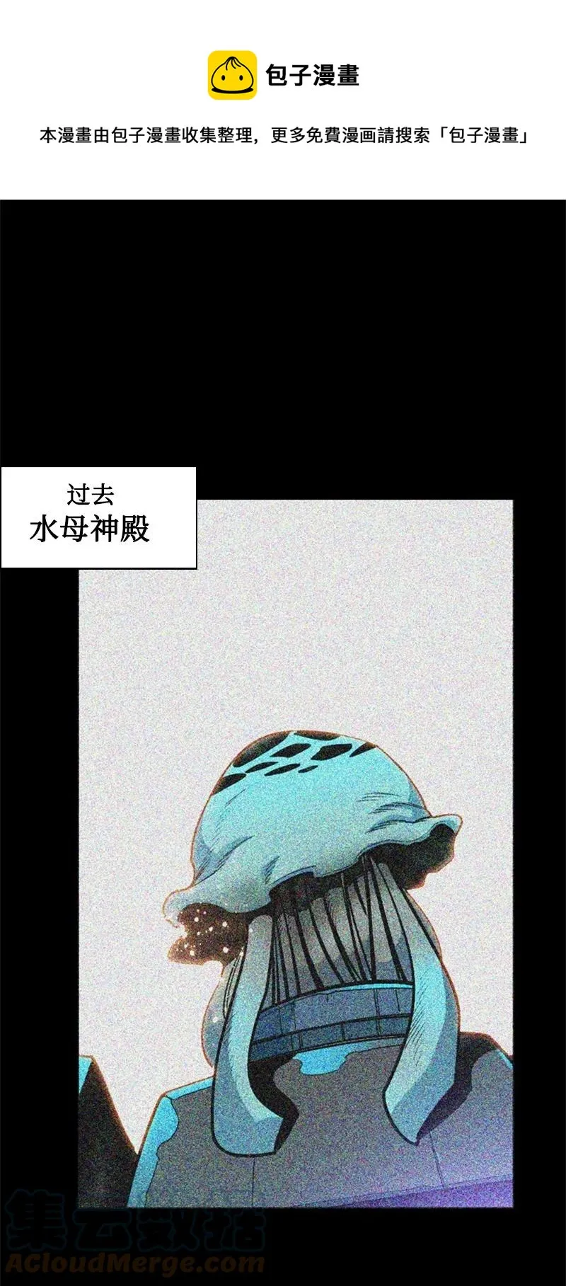 96 回到过去 第1页