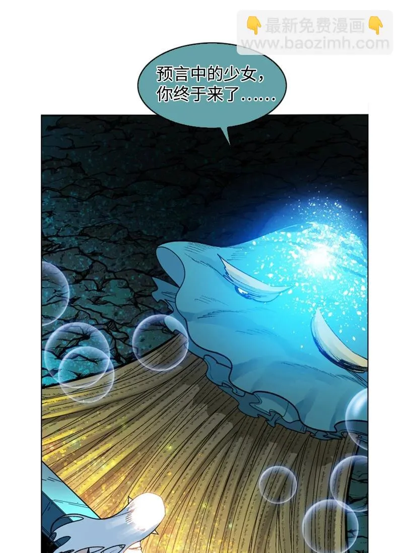 96 回到过去 第18页