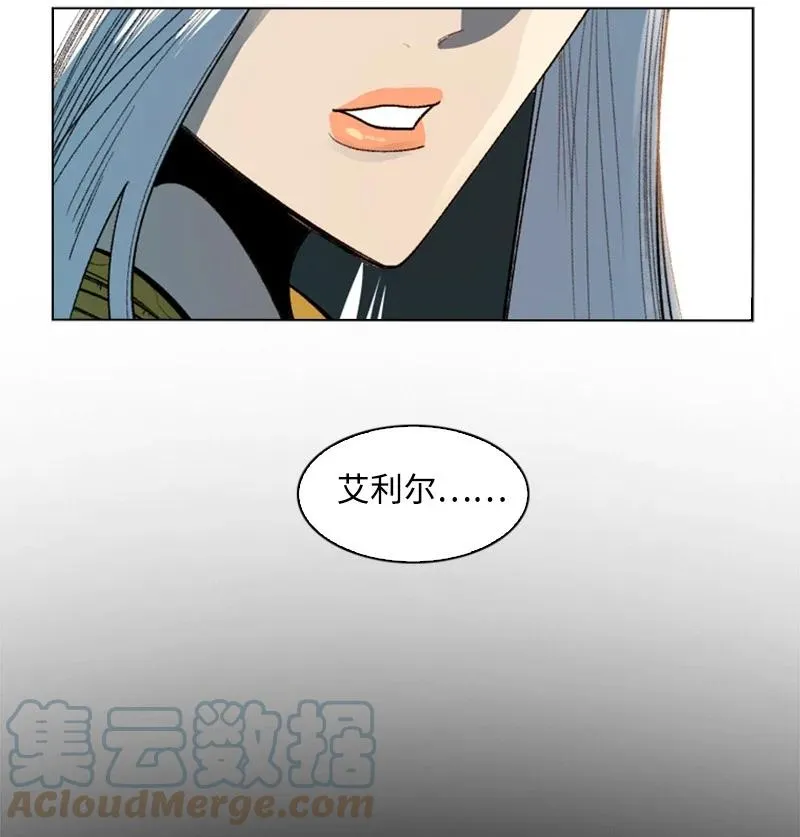 96 回到过去 第25页