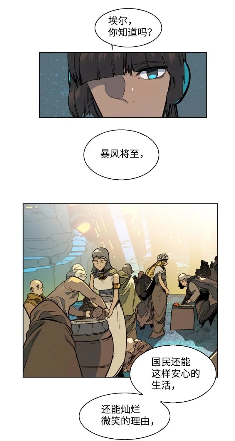 96 回到过去 第36页