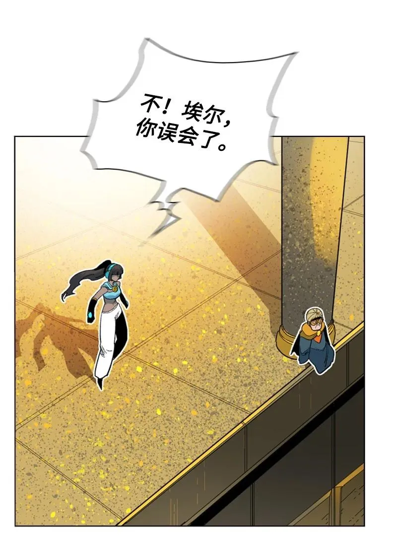 96 回到过去 第50页