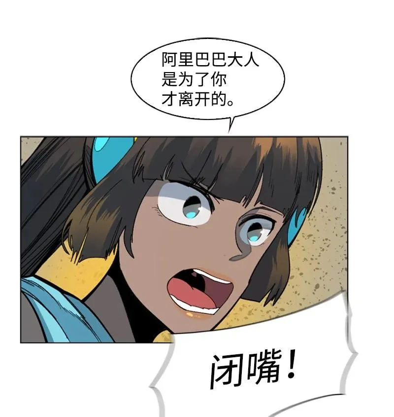 96 回到过去 第51页
