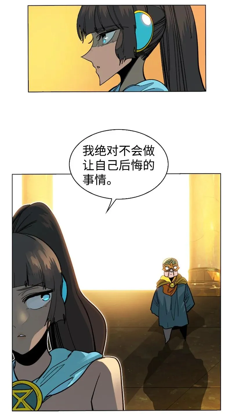 96 回到过去 第56页