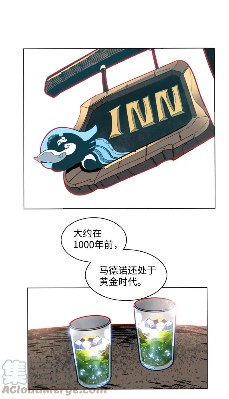 96 回到过去 第61页