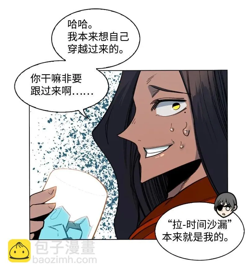 96 回到过去 第64页