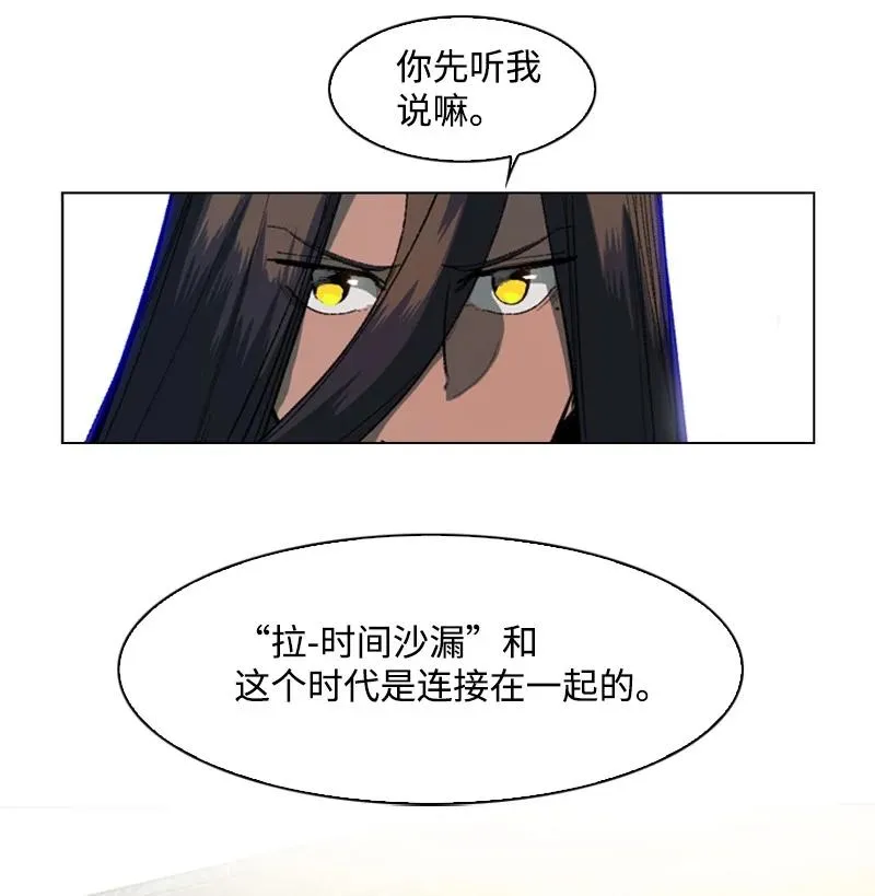 96 回到过去 第68页