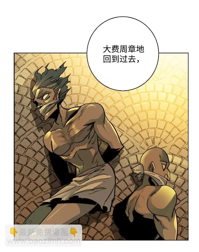 96 回到过去 第78页