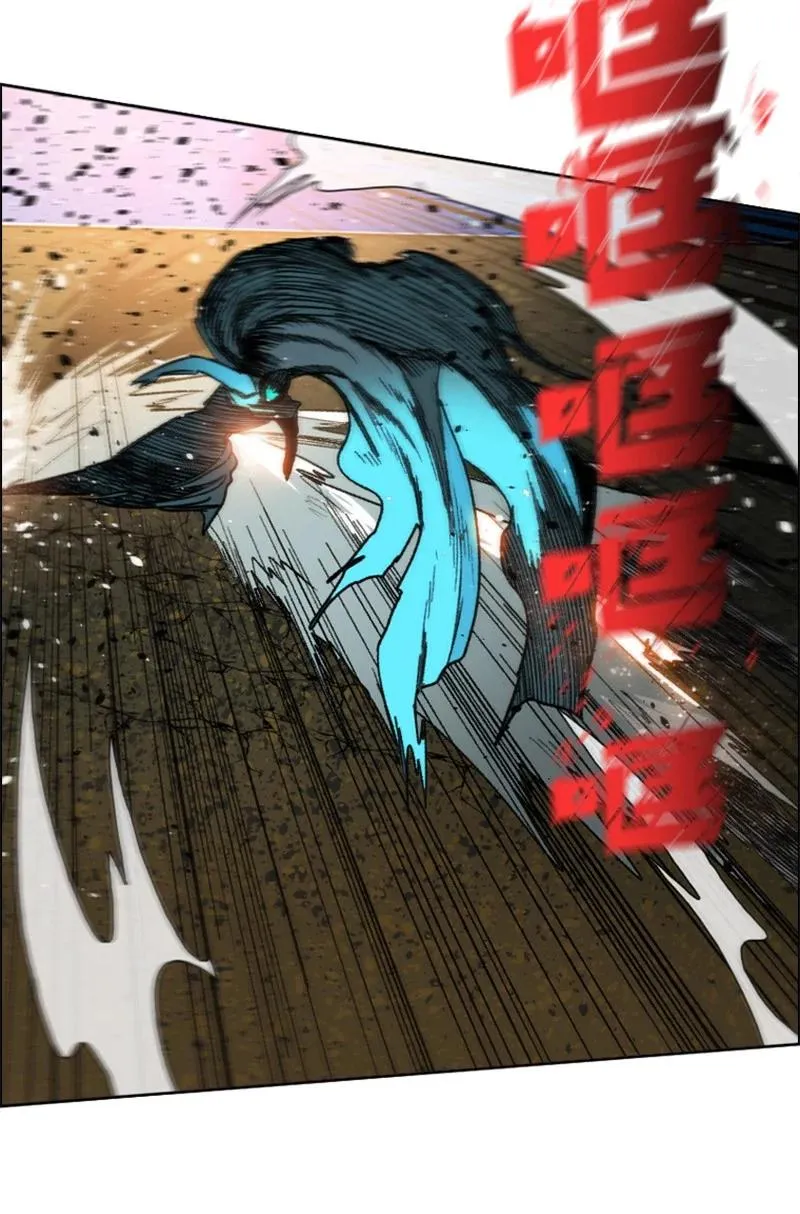 97 魔法师猎人 第17页