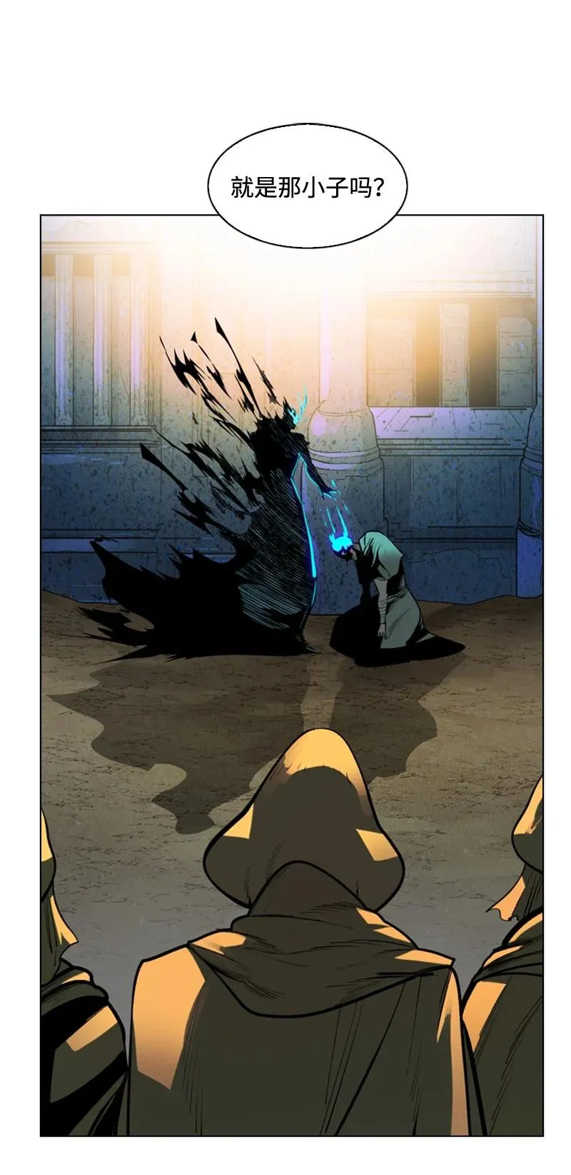 97 魔法师猎人 第26页