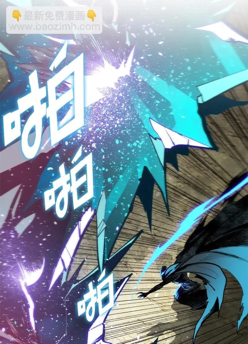 97 魔法师猎人 第32页