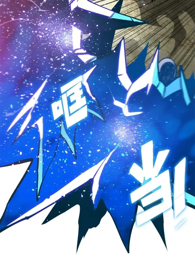 97 魔法师猎人 第33页
