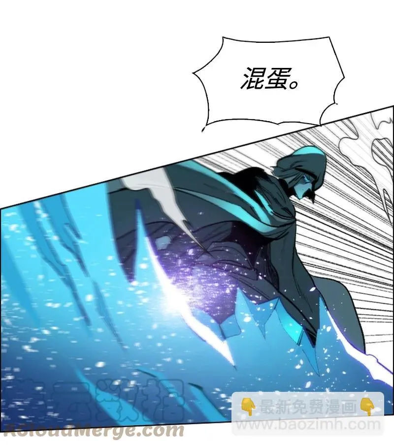 97 魔法师猎人 第34页