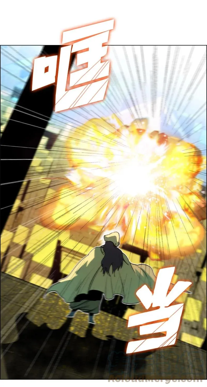 97 魔法师猎人 第40页