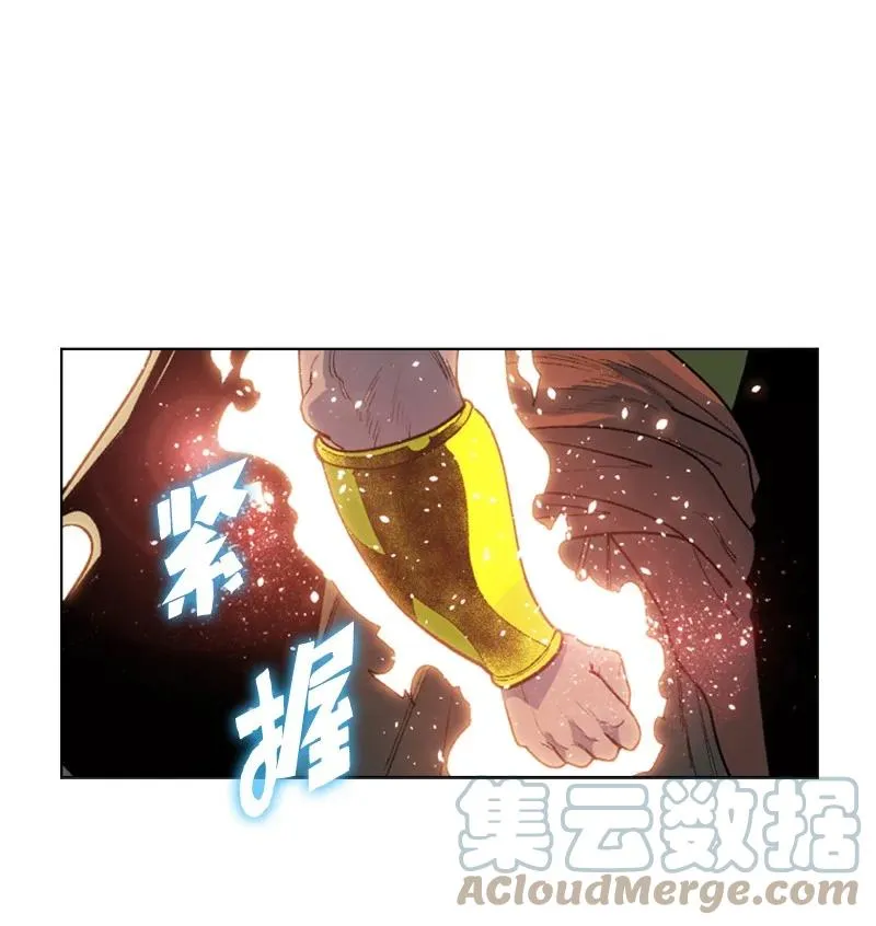 97 魔法师猎人 第73页